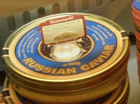 Beluga Caviar GUM Moscow